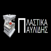 /customerDocs/images/avatars/22656/22656-ΠΛΑΣΤΙΚΑ ΕΙΔΗ-ΕΞΑΡΤΗΜΑΤΑ-ΚΑΛΟΥΠΙΑ-ΜΗΧΑΝΗΜΑΤΑ CNC-ΠΑΥΛΙΔΗΣ-ΑΓΙΟΣ ΙΩΑΝΝΗΣ ΡΕΝΤΗΣ-LOGO.png